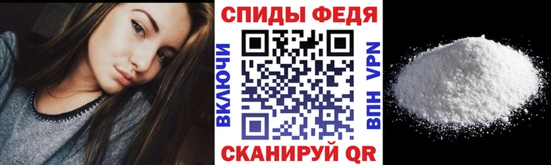 MEGA ONION Славгород АМФ Розовый купить наркотики сайты