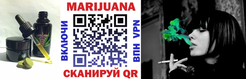 дарнет шоп  hydra ТОР  Canna-Cookies марихуана  Славгород 