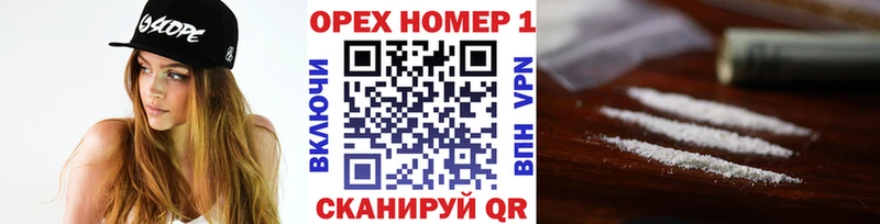 цены   Славгород  Кокаин 98% 