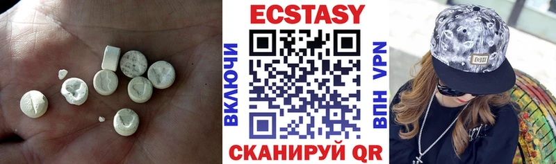 Ecstasy ешки  Славгород 