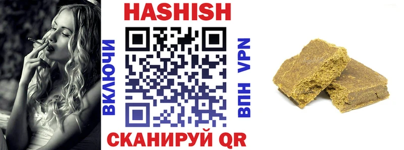 Гашиш Premium  omg   Славгород  наркошоп 