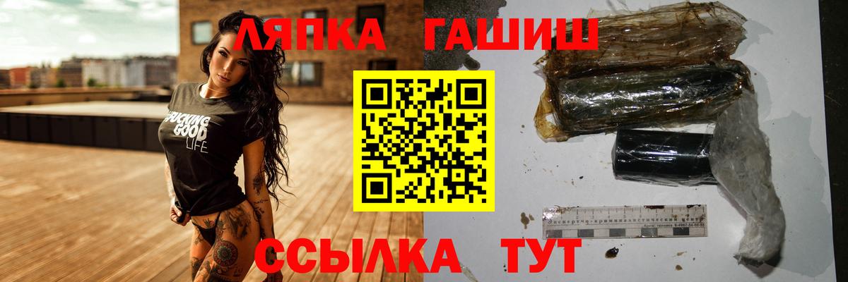 ГАШИШ гашик  Гашиш  Славгород  ГАШИШ Ice-O-Lator 