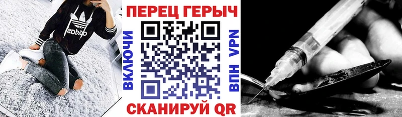 Героин белый  Славгород 