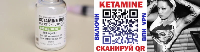 КЕТАМИН ketamine  Славгород 