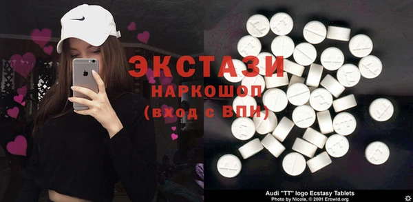 мдма Зеленодольск