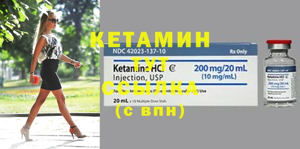 бутират Зерноград