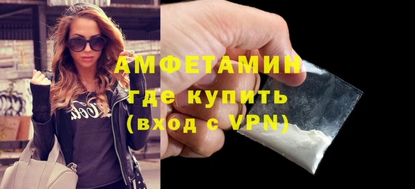 бутират Зерноград