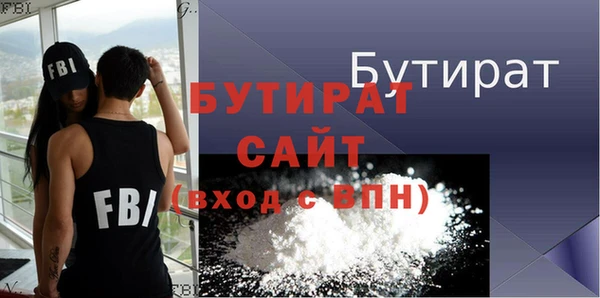 мдма Зеленодольск