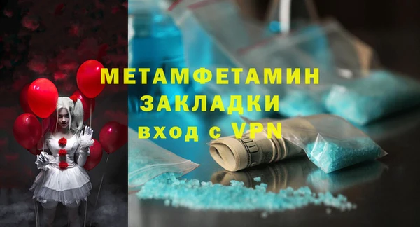 мдма Зеленодольск