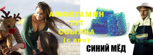 бутират Зерноград