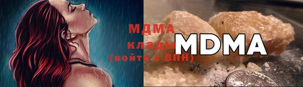 мдма Зеленодольск