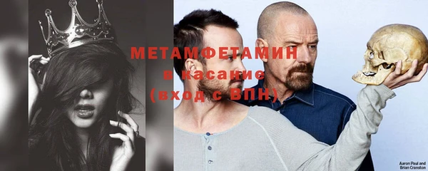 бутират Зерноград