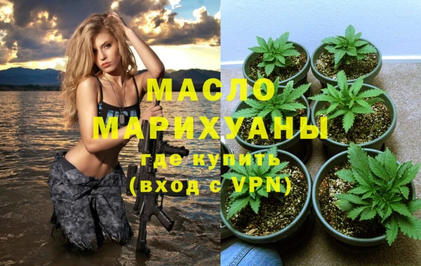 бутират Зерноград