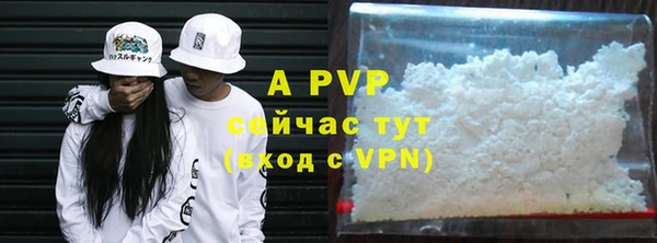 бутират Зерноград