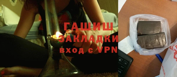 бутират Зерноград