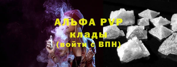 бутират Зерноград