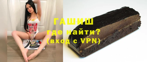 первитин Михайловка
