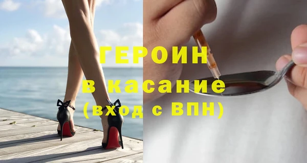 бутират Зерноград