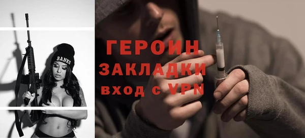мдма Зеленодольск