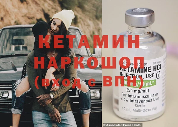 мдма Зеленодольск