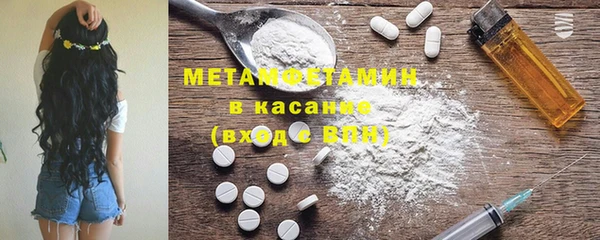 мдма Зеленодольск
