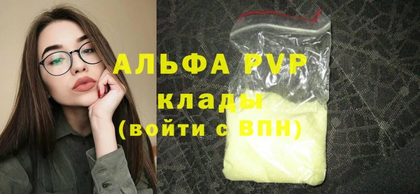 мдма Зеленодольск