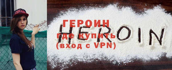бутират Зерноград