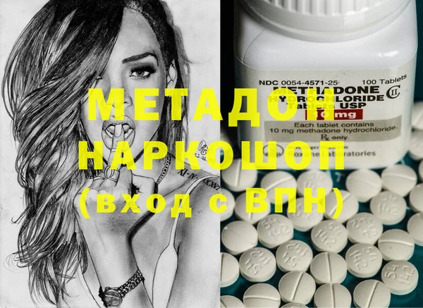 мдма Зеленодольск