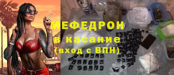 бутират Зерноград