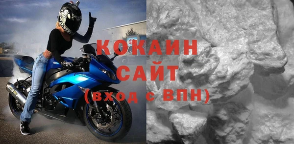 бутират Зерноград