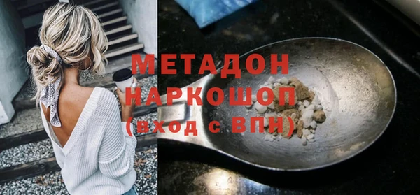 бутират Зерноград