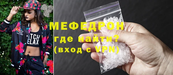 бутират Зерноград