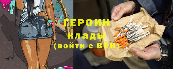 бутират Зерноград