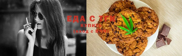 мдма Зеленодольск