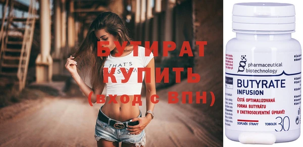 мдма Зеленодольск