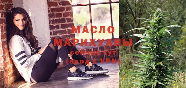 бутират Зерноград