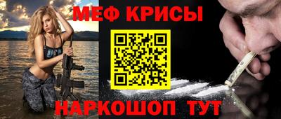 наркотики Кумертау