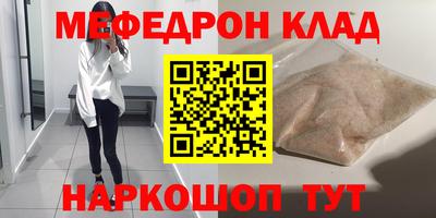гашишное масло Кунгур
