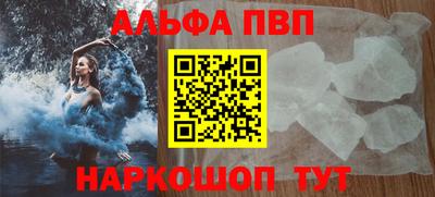 наркотики Кумертау