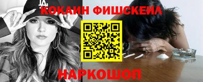 наркотики Кумертау