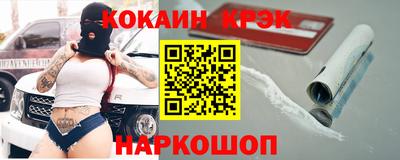 наркотики Кумертау