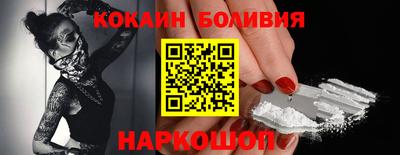 наркотики Кумертау