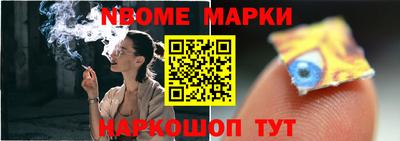 наркотики Кумертау