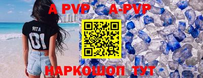 винт Абакан