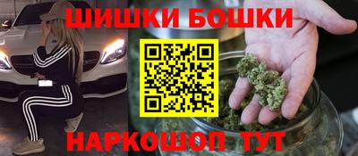 гашишное масло Кунгур