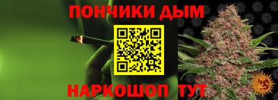 гашишное масло Кунгур