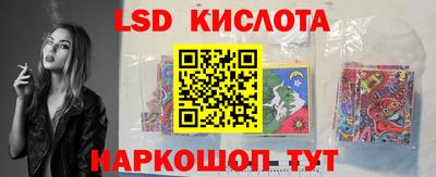 наркотики Кумертау