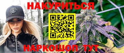 гашишное масло Кунгур