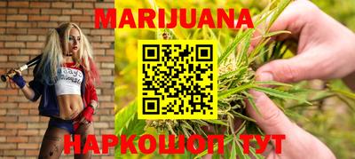 наркотики Кумертау