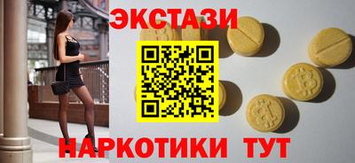 наркотики Кумертау